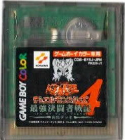 【中古】 GB　遊☆戯☆王デュエルモンスターズ4 最強決闘者戦記 海馬デッキ(ソフト単品)