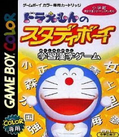 楽天市場 ドラえもん ゲームボーイ テレビゲーム の通販