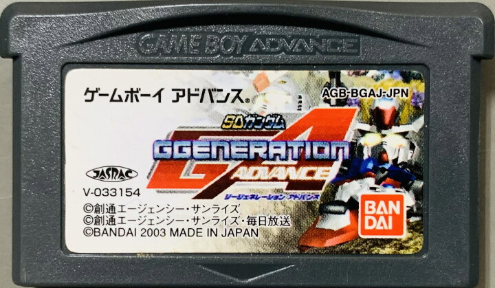 楽天市場】【中古】 GBA SDガンダム ジージェネレーション アドバンス 