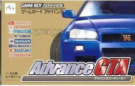 【中古】 GBA　アドバンスGT2（ソフト単品）