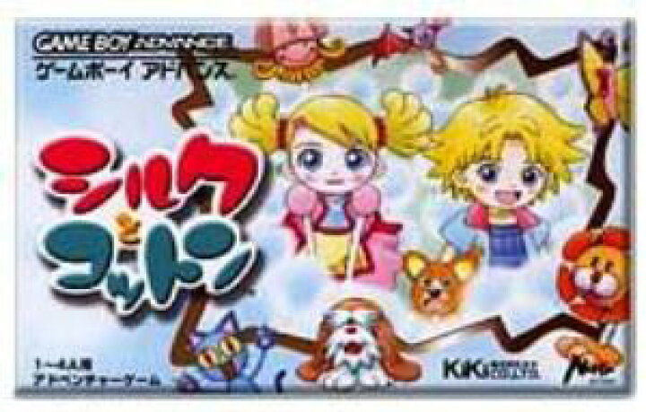 楽天市場】【中古】 GBA シルクとコットン（ソフト単品） : シルバー  