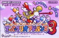 楽天市場】スーパーマリオアドバンス3の通販