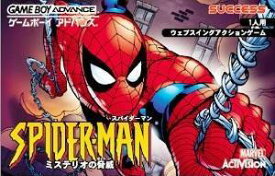 【中古】 GBA　スパイダーマン ミステリオの脅威（ソフト単品）