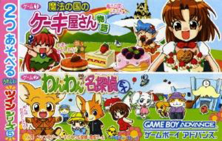 楽天市場】【中古】 GBA ツインシリーズVol.5 わんわん名探偵EX ｜ソフト