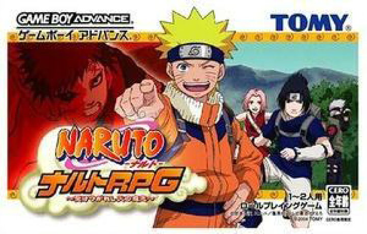 楽天市場 中古 Gba Naruto ナルト ナルトrpg受けつがれし火の意志 ソフト単品 シルバーリーフ 楽天市場店