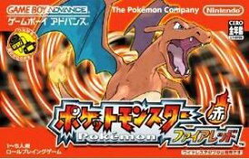 楽天市場 ポケットモンスター ファイアレッドの通販