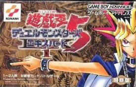 楽天市場 遊 戯 王デュエルモンスターズ5 エキスパート1の通販