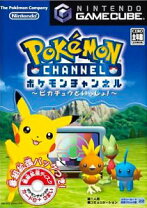 楽天市場】ポケモンボックス ゲームキューブの通販