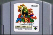 楽天市場】スーパーマリオ64 振動パック対応の通販