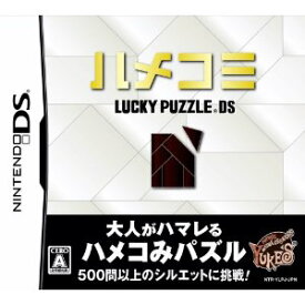 【中古】 DS　ハメコミ LUCKY PUZZLE DS (ソフト単品)