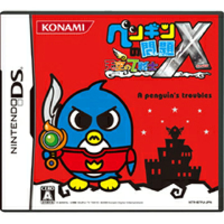 楽天市場】【中古】 DS ペンギンの問題 ザ・ワールド (ソフト単品 