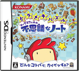 【中古】 DS　ヒラメキパズル マックスウェルの不思議なノート(ソフト単品)