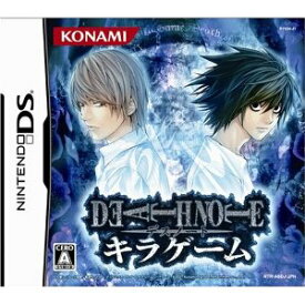 【中古】 DS　DEATH NOTE キラゲーム (ソフト単品)