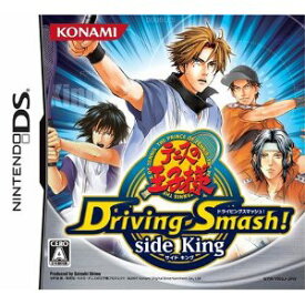 【中古】 DS　テニスの王子様 Driving Smash! side King (ソフト単品)