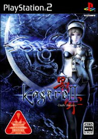 【ディスク単品】 PS2　影牢II -Dark illusion-(ソフト単品)