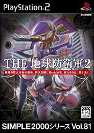 【ディスク単品】 PS2　SIMPLE2000シリーズ Vol.81 THE 地球防衛軍2(ディスク単品)