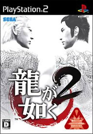 【ディスク単品】 PS2　龍が如く2(ディスク単品)
