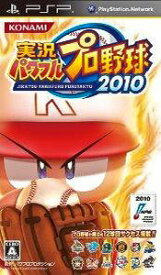 【中古】 PSP　実況パワフルプロ野球2010