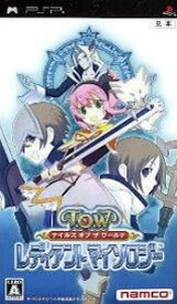 【ディスク単品】 PSP プレイステーションポータブル テイルズ オブ ザ ワールド レディアント マイソロジー(ソフト単品)