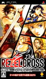 【中古】 PSP プレイステーションポータブル REZEL CROSS リゼルクロス(ソフト単品)