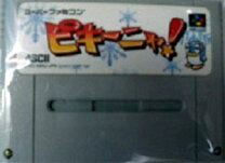 楽天市場】ピキーニャの通販