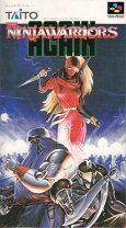 楽天市場】ニンジャウォーリアーズの通販