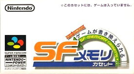 【中古】 スーパーファミコン (SFC) Wizardry ウィザードリィ I・II・III 1・2・3 Story of Llylgamyn(SFメモリ カセット)(ソフト単品)