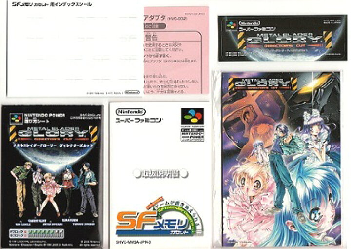 楽天市場】【中古】 スーパーファミコンソフト (SFC) メタルスレイダー 