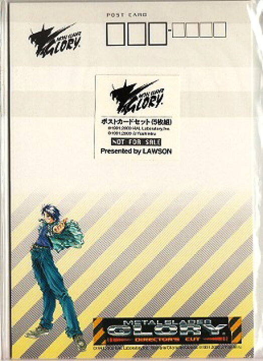 楽天市場】【中古】 スーパーファミコンソフト (SFC) メタルスレイダー 