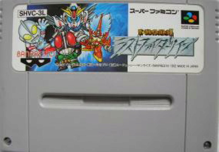楽天市場 中古 スーパーファミコン Sfc ザ グレイトバトルii ラストファイターツイン ソフト単品 シルバーリーフ 楽天市場店