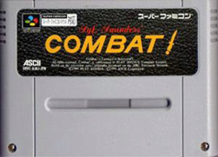 楽天市場】【中古】 スーパーファミコン (SFC) サージェント 