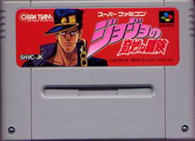 楽天市場 Sfc ジョジョのの通販