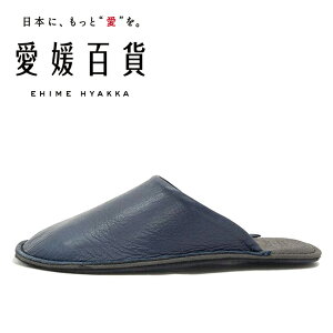 高級スリッパの人気商品 通販 価格比較 価格 Com 高級スリッパの人気商品 通販 価格比較 価格 Com