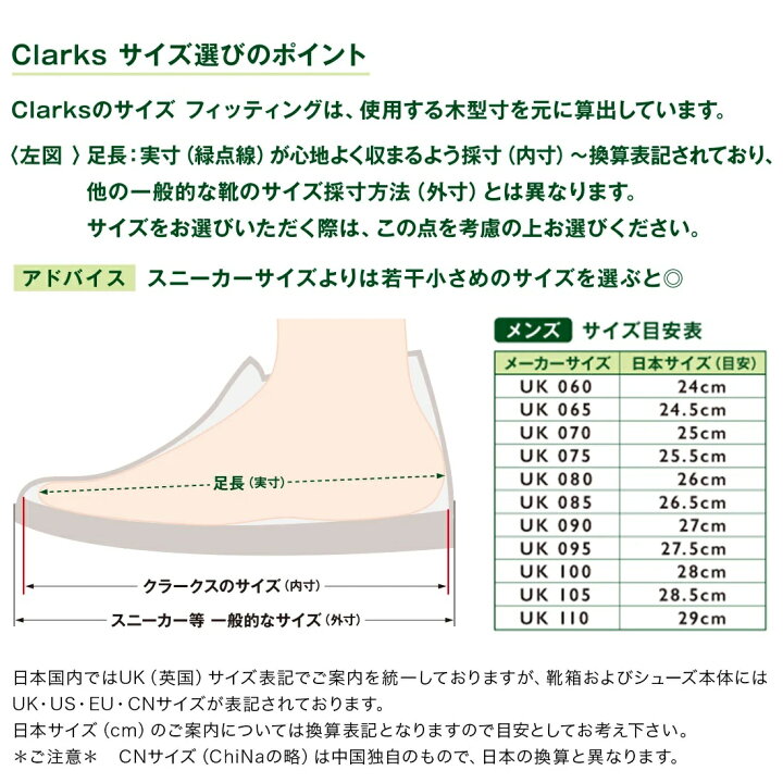 楽天市場】クラークス ワラビーエヴォウォータープルーフ Clarks 