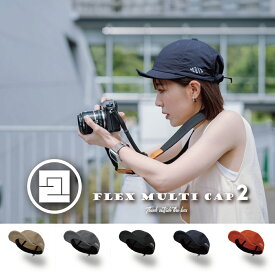 カメラキャップ 帽子 マウス フレックス マルチ キャップ 2 MOUTH FLEX MULTI CAP2 カメラ撮影 ランニング サイクリング アウトドア キャンプ フェス フィットネス ジム メンズ レディース シンプル 大きいサイズ 軽量 コンパクト MHW24095