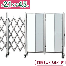 楽天市場 伸縮門扉 工事の通販 楽天市場 伸縮門扉 工事の通販