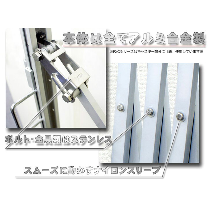 楽天市場】＜アルミゲート EXG1870N(J)＞高さ1.90m-幅7.0m 門扉 