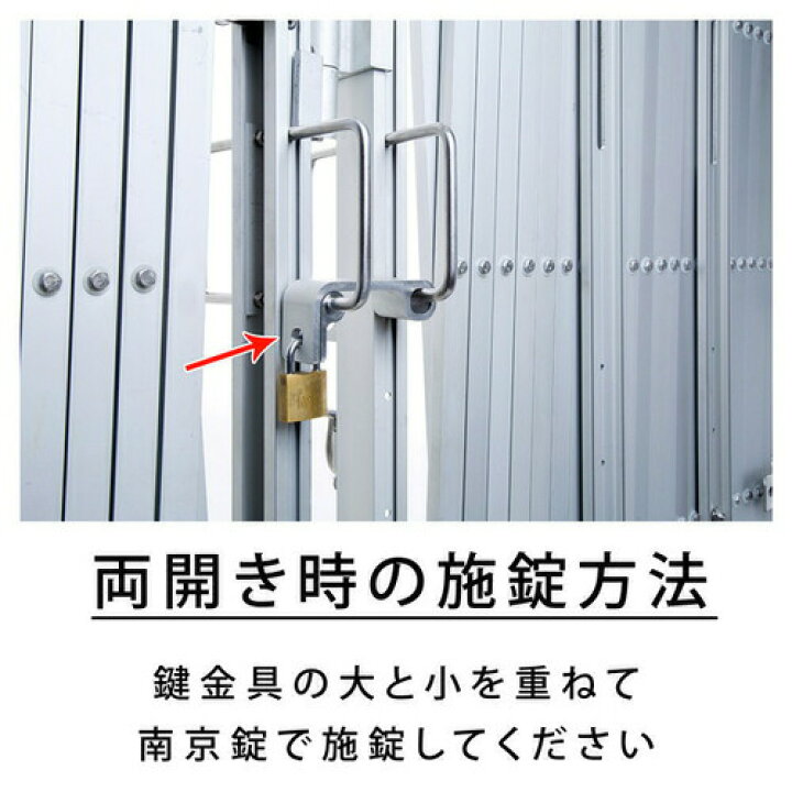 楽天市場】＜アルミゲート EXG1870N(J)＞高さ1.90m-幅7.0m 門扉 