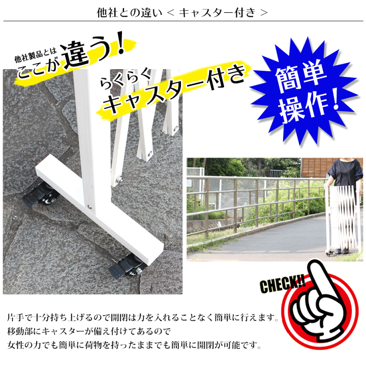 楽天市場】アルミ伸縮フェンス 3m 木目調 キャスター付き 伸縮式