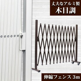 楽天市場 フェンス ゲート 花 ガーデン Diy の通販