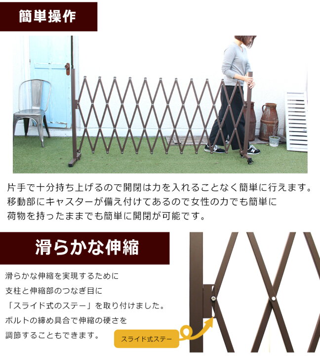 楽天市場】＜ 5m キャスター付き アルミ伸縮フェンス 伸縮式 アルミ 