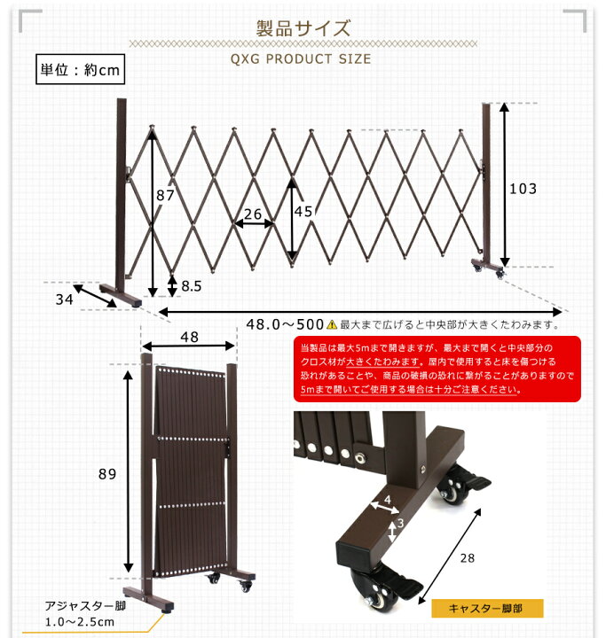 楽天市場】＜ 5m キャスター付き アルミ伸縮フェンス 伸縮式 アルミ 