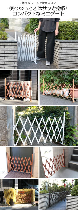 楽天市場 即納 アルミ ペットゲート 幅150cm 高さ70cm どこでもゲートフェンス 目隠し 屋外 室内 サークル 脱走防止 置くだけ ゲージ 犬 軽量 軽い 間仕切り 門扉 おしゃれ 柵 衝立 犬用品 アルミラティス ベビーゲート 赤ちゃん 犬小屋 取付不要 Sxg0715 土日出荷 楽天市場 即納 アルミ ペットゲート 幅150cm 高さ70cm どこでもゲートフェンス 目隠し 屋外 室内 サークル 脱走防止 置くだけ ゲージ 犬 軽量 軽い 間仕切り 門扉 おしゃれ 柵 衝立 犬用品 アルミラティス ベビーゲート 赤ちゃん 犬小屋 取付不要 Sxg0715 土日出荷