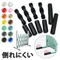 楽天市場】ペット フェンス 脚 パーツの通販
