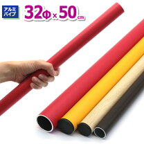 楽天市場】単管パイプ 50cmの通販