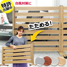 楽天市場 目隠し 室内の通販