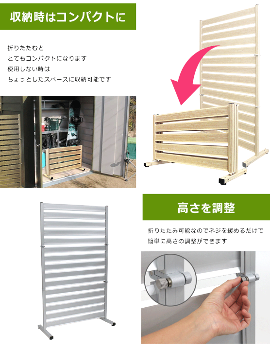 オレフェンス木目調ダークブラウン120cm×180cmパーテーション未開封 アルマックス たためる アルミフェンス 木目調 幅120高さ180cm