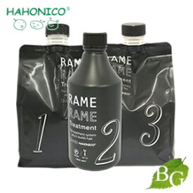 ハホニコ ザ ラメラメ No.1 No.2 ( ザガンマー ) No.3 3点セット (トリガー、ポンプ付き) サロン専売品