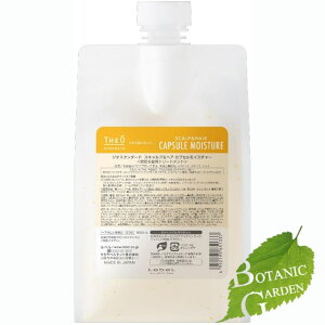 yňl풆zx Lebel THEO WI X^_[h XLvwA JvZ CX`[ g[gg 1000ml