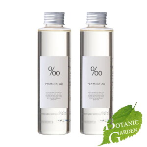 �y2�Z�b�g�z�y���������z���R�^MUCOTA �v���~�� �I�C�� Promille oil 150mL